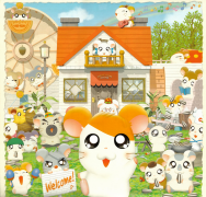 hamtaro 0 lethathamo